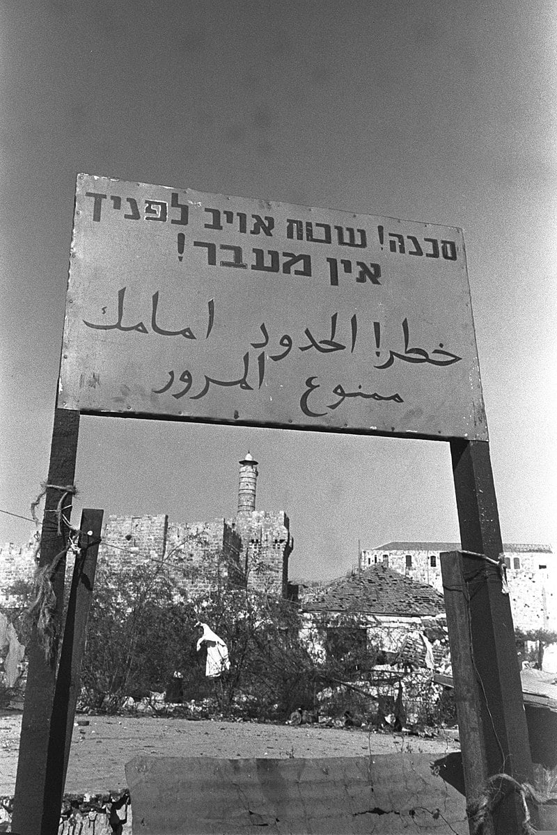 סלון, מטבח, עמדת מקלע: לחיות על ה’קו העירוני’ בירושלים 1948–1967